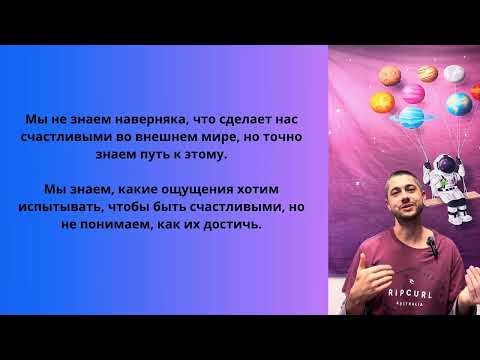 Видео: Урок 2.1