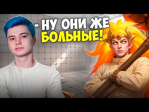 Видео: РАМЗЕС Сходит с УМА в этой БОЛЬНОЙ Игре | Рамзес СГОРЕЛ с Тиммейтов