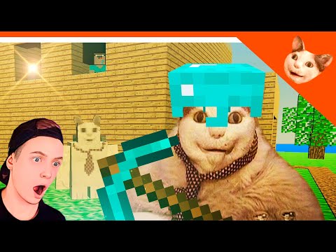 Видео: 😈 НОВАЯ ИГРА БУ! ИСПУГАЛСЯ 4 В МАЙНКРАФТЕ! НЕ БОЙСЯ Я ДРУГ КОТ + СИДИМ С БОБРОМ ЗА СТОЛОМ ✅