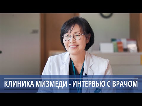 Видео: ЭКО в Южной Корее - клиника MizMedi