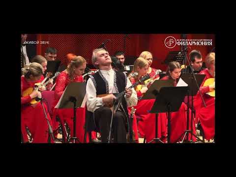Видео: Евгений Желинский "Концерт №2" для балалайки с оркестром в 3-х частях. Премьерное исполнение.