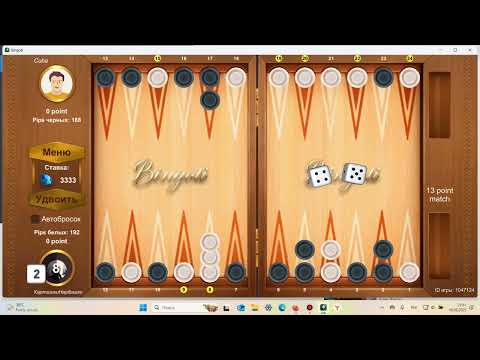 Видео: Нарды, тавла на деньги.Что-то пошло не так.