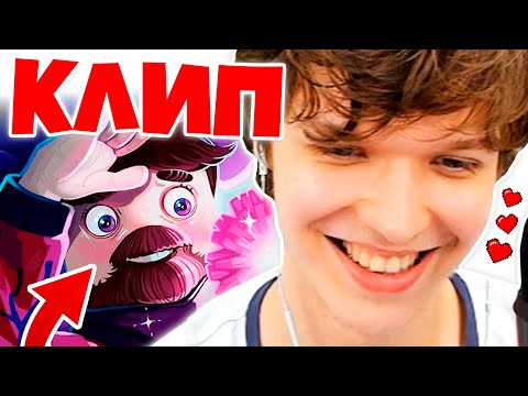 Видео: Лололошка СМОТРИТ клип FixEye — ЛУК БАТУН! 🔥