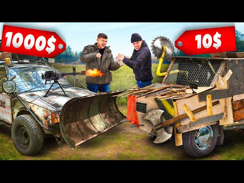 Видео: Авто для АПОКАЛИПСИСА за 1000$ против авто для АПОКАЛИПСИСА за 10$