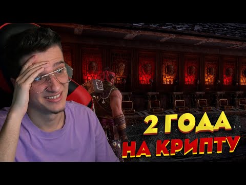 Видео: МНЕ ПОТРЕБОВАЛОСЬ 2 ГОДА ЧТОБЫ ПРОЙТИ КРИПТУ В МОРТАЛ КОМБАТ 11! КОНЦОВКА КРИПТЫ #6