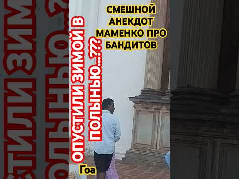 Видео: МОЖЕТ БУДЕШЬ ПОСГОВОРЧИВЕЙ? #юмор #счастье #успех #мудрость #здоровье #МАМЕНКО #удача #МИР ВСЕМ