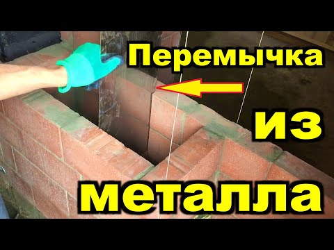 Видео: Отопительный щиток кирпичом на ребро + Обкладка металлической печи кирпичом