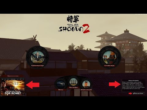 Видео: Tota War: Shogun 2. №11. Дом Симадзу. Прохождение на высоком уровне сложности