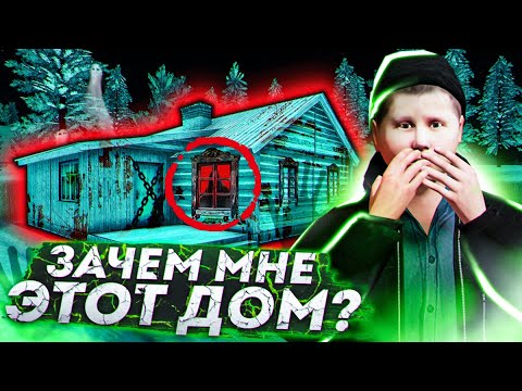 Видео: ЗА ЭТОТ ДОМ Я СДЕЛАЛ *ЭТО* в ГТА КРМП | МАКСИМ ВАТКОВСКИЙ КУПИЛ ДОМ в GTA CRMP на РОДИНА РП