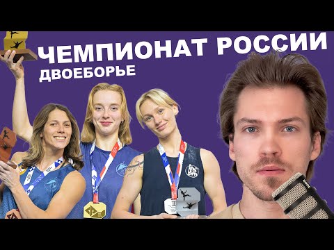 Видео: Самая сильная скалолазка 2025