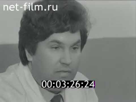 Видео: Старая хроника  ТЮМЕНИ  70 - 80 годы