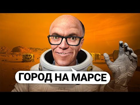 Видео: ПОСТРОИЛ РАКЕТУ и ОТПРАВИЛ КОСМОНАВТОВ НА МАРС в GARRY'S MOD DARK RP