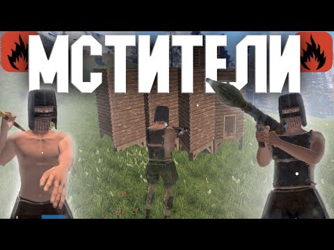 Видео: Зарейдил все клановые базы в Oxide/Рейды Оксайд/oxide survival island✨⚡#oxide #раст #оксайд #рейды