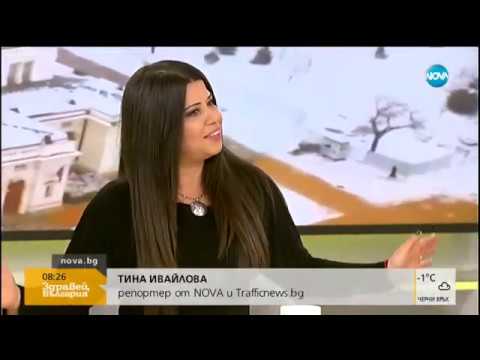 Видео: РАЗСЛЕДВАНЕ НА ТИНА ИВАЙЛОВА: Слепи по документи карат луксозни коли в Плевенско