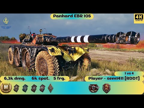Видео: Panhard EBR 105💥МАЙСТЕР КЛАС ГРИ ЛТВОДА НА КОМАНДУ👌КОЛІСНИЦЯ SМЕRТІ ДЛЯ ЧЕРВОНИХ☝️#worldoftanks #wot