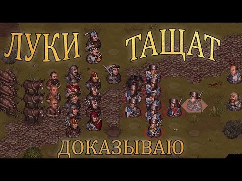 Видео: Battle Brothers Прохождение Железная воля №24