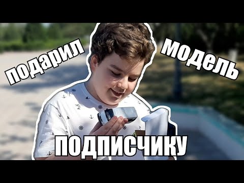 Видео: ВОССТАНОВИЛ МОДЕЛЬ ПОДПИСЧИКА! РЕАКЦИЯ ПОДПИСЧИКА НА МОДЕЛЬ! ГАЗЕЛЬ АВТОТАЙМ!