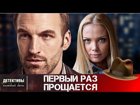 Видео: ЖЕНА И ЛЮБОВНИЦА...ПОМИМО ОДНОГО ЛЮБИМОГО МУЖЧИНЫ,ИХ СВЯЗЫВАЕТ ЕЩЕ ЭТА ИСТОРИЯ! Первый раз прощается