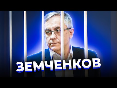 Видео: "Это было давно и неправда!" Нефролог Александр ЗЕМЧЕНКОВ
