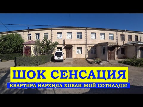Видео: Дахщат! Зор Нархда 2 Каватли Ховли-Жой Сотилади#хоразм_уй_жой_нархлари2025#rek#villa#rec#xorazmuyjoy