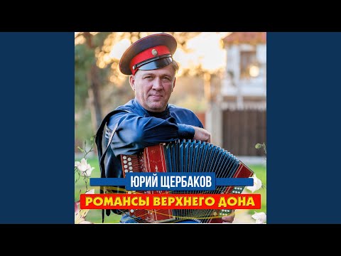 Видео: Разбудил меня стон