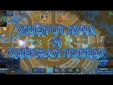 Видео: БЛИЦ-ТУРНИР ПОЛЕВАЯ СБОРКА - ПОБЕДА НА УДАЧУ - ART OF WAR 3