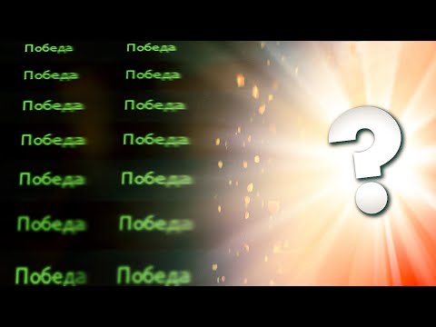 Видео: ГЕРОЙ КОТОРЫЙ НЕ ПРОИГРЫВАЕТ 🔥