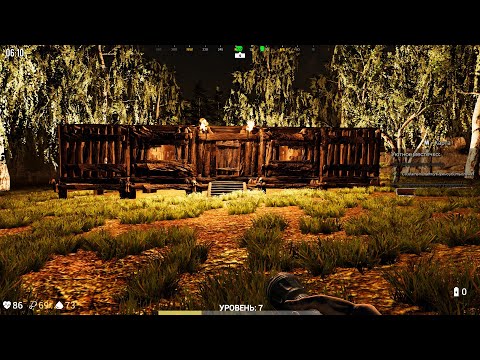 Видео: Прохождение игры:Gone Survival.(Достроил дом.)День№3