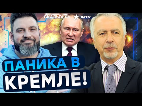 Видео: ⚡️ СРОЧНО! САВОСТЬЯНОВ ОШАРАШИЛ! ТЫСЯЧИ РАКЕТ полетят НА МОСКВУ! | Герман интервью