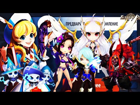 Видео: ЛУЧШИЙ БАЛАНС НАВЫКОВ МОНСТРОВ?! - Summoners War