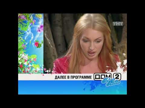 Видео: Евгения Феофилактова и Антон Гусев #12