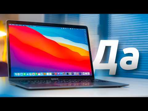 Видео: ЛУЧШИЙ ГАДЖЕТ Apple СТОИТ 40к?
