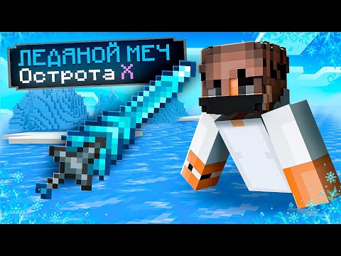 Видео: Майнкрафт, но за УРОН я получаю ДОНАТ ПРЕДМЕТ!