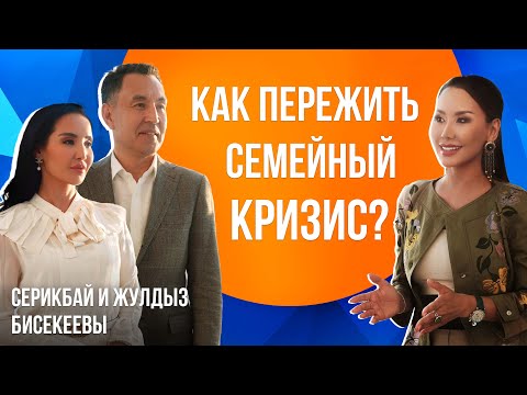 Видео: ЖУЛДЫЗ БИСЕКЕЕВА: Я вложила в себя 100 тыс долларов!