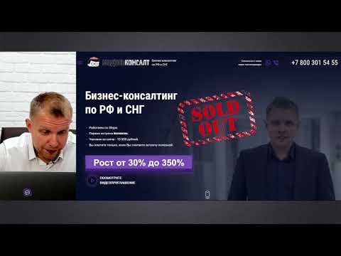 Видео: Мастер-класс по системному менеджменту. Как стать системным управленцем и кратно вырасти