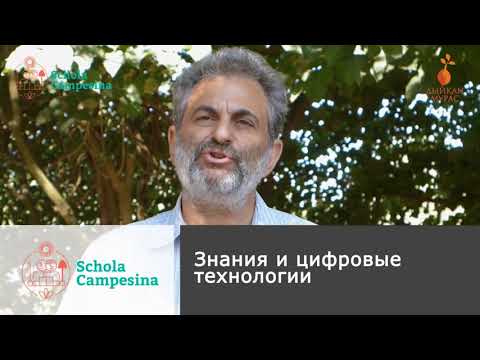 Видео: Агроэкология - модель будущего сельского хозяйства