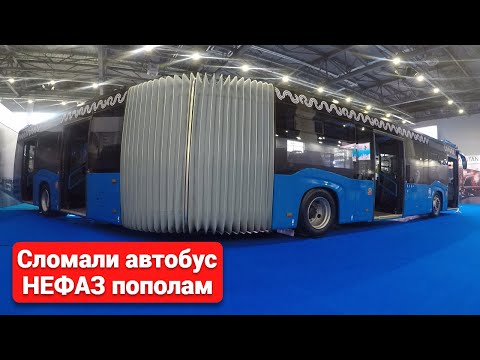Видео: Сломали автобус пополам...
