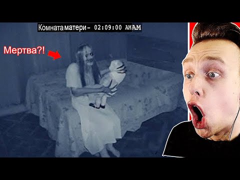 Видео: Она Говорила, Что Её Дочь Мертва, но Оказалось.............................. - Самое Страшное Видео