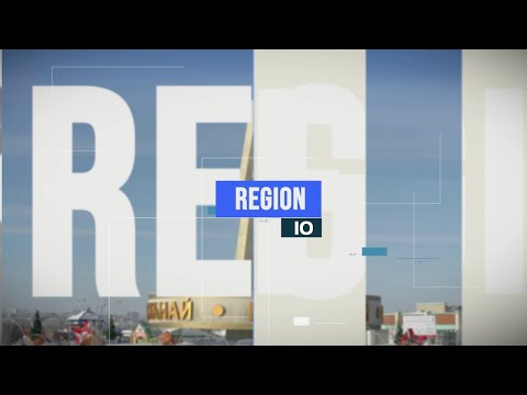 Видео: «Регион 10» // Развитие транспортно-логистической сферы области