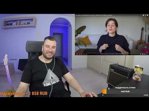 Видео: Гапон ЖЁСТКО критикует Стрелецкую | Как добиться ВЗАИМНОСТИ и получить САМЫЕ СЧАСТЛИВЫЕ отношения