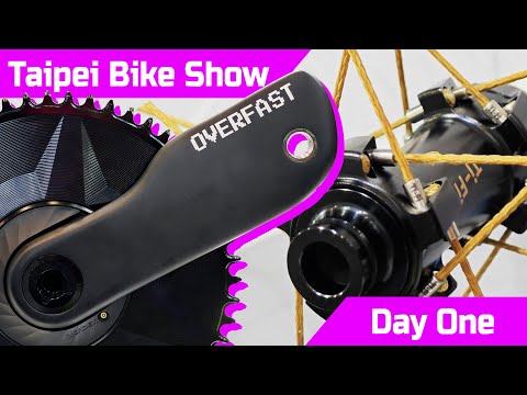 Видео: TAIPEI BIKE SHOW, ДЕНЬ 1 — Аэродинамические шатуны, кевларовые спицы, изобилие 3D-печати!