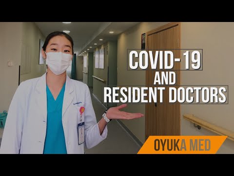 Видео: Коронагийн эргэн тойрон дахь резидентийн амьдрал  🔭💥👩🏻‍⚕️