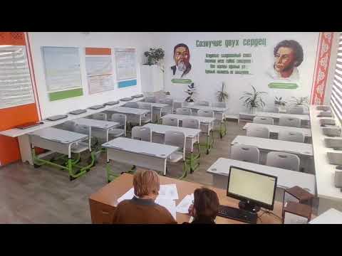 Видео: КГУ "Уштобинская ОШ (РЦ)" 07.11.25  каб 303