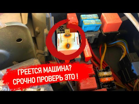 Видео: ГРЕЕТСЯ ДВИГАТЕЛЬ И МАШИНА ПЛОХО ТЯНЕТ. РЕДКАЯ, НО ОЧЕНЬ ОПАСНАЯ ПРИЧИНА. ЛЕГКО ПРОВЕРИТЬ САМОМУ!