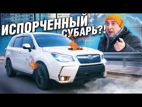 Видео: ПОСЛЕДНИЙ ТУРБОВЫЙ СУБАРУ. Зачем 280 ЛС НА ВАРИАТОРЕ?