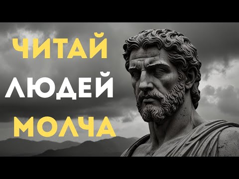 Видео: 6 способов распознать человека за 10 секунд (и он не поймёт)
