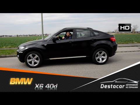 Видео: Осмотр и тест драйв BMW X6 40D в Германии