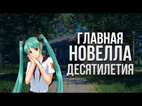 Видео: Бесконечное Лето [Хорошо Забытое Старое]