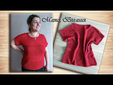 Видео: Ажурный джемпер с короткими рукавами