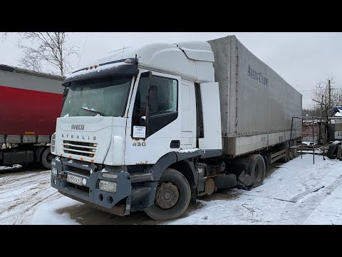 Видео: Покупаем ИВЕКУ по низу рынка !!! Встретился с «ХАЧУХОЙ» )))